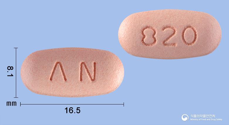 안국뉴팜에스오플러스정20/800밀리그램
