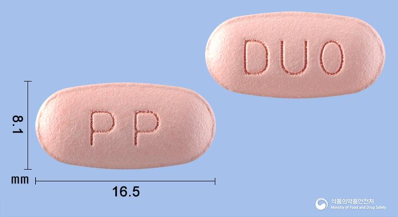 에스메졸듀오정20/800밀리그램