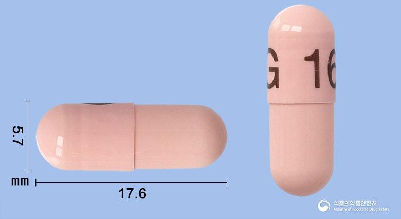 레미닐피알서방캡슐16밀리그램(갈란타민브롬화수소산염)