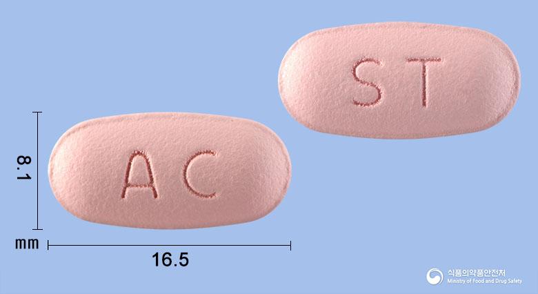 넥시리움듀오정20/800밀리그램