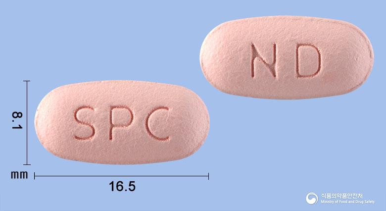 네오듀오정20/800밀리그램