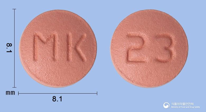 브렌셉트정23밀리그램(도네페질염산염수화물)