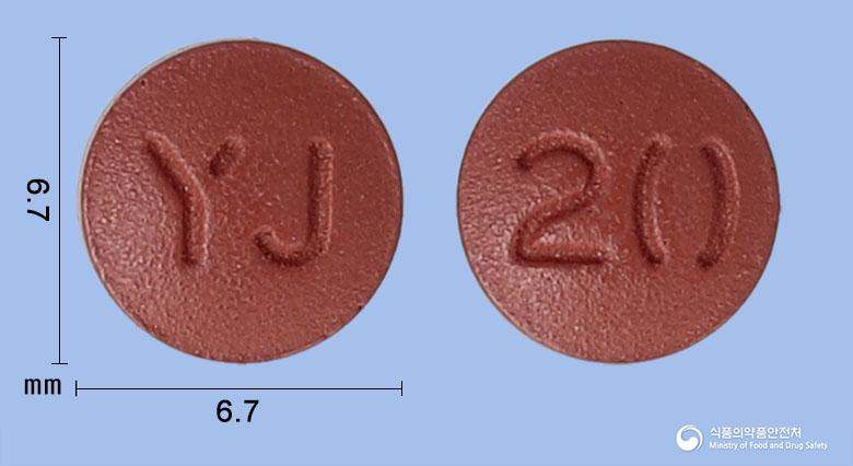 자렉스정20밀리그램(리바록사반(미분화))