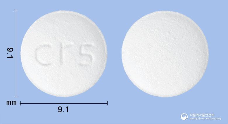 디낙스정50밀리그램 (디클로페낙나트륨)