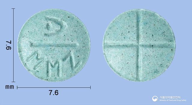 메티졸정2.5밀리그램(메티마졸)