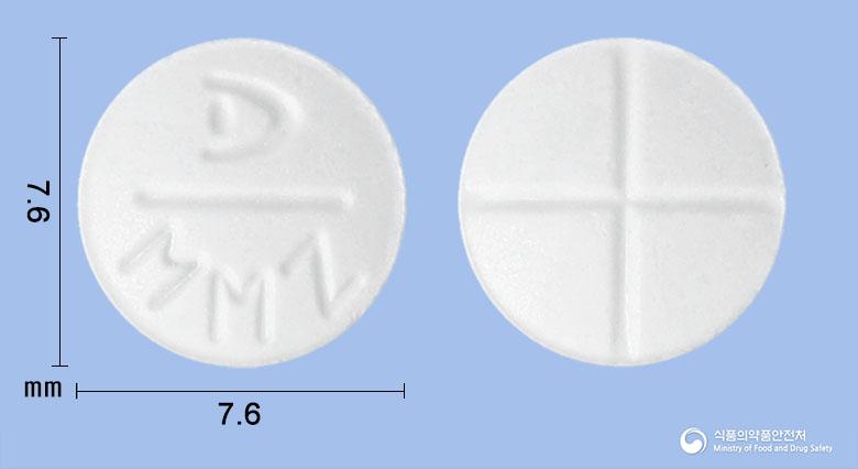 메티졸정5밀리그램(메티마졸)