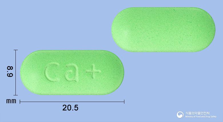 알카본플러스정