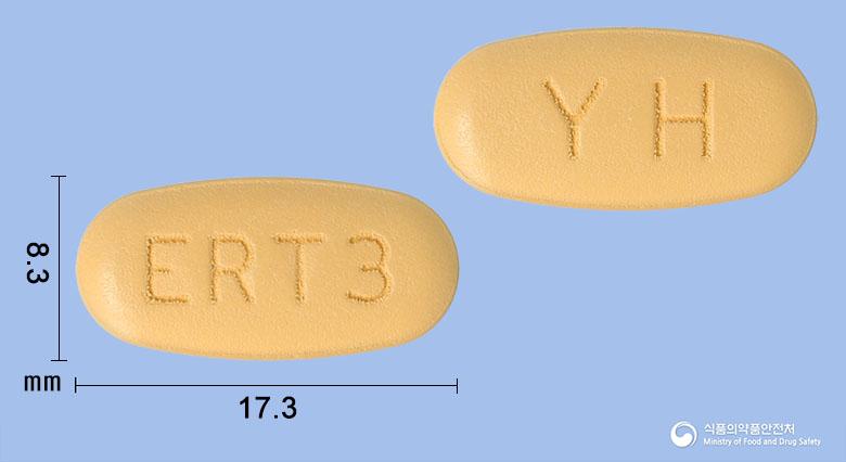 듀오웰플러스정40/20/10밀리그램
