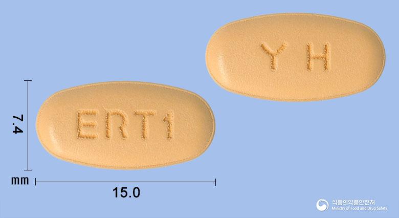 듀오웰플러스정40/5/10밀리그램