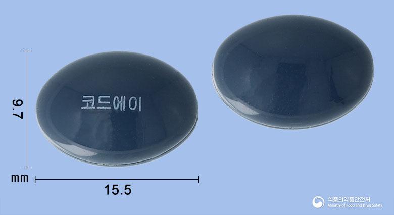 코드에이연질캡슐