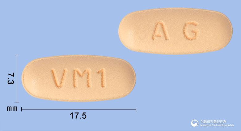 에이브스메트정50/500밀리그램