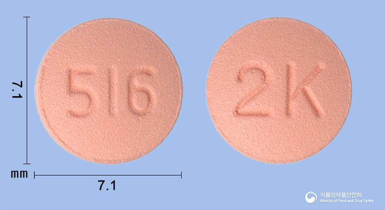 로수칸데정5/16밀리그램