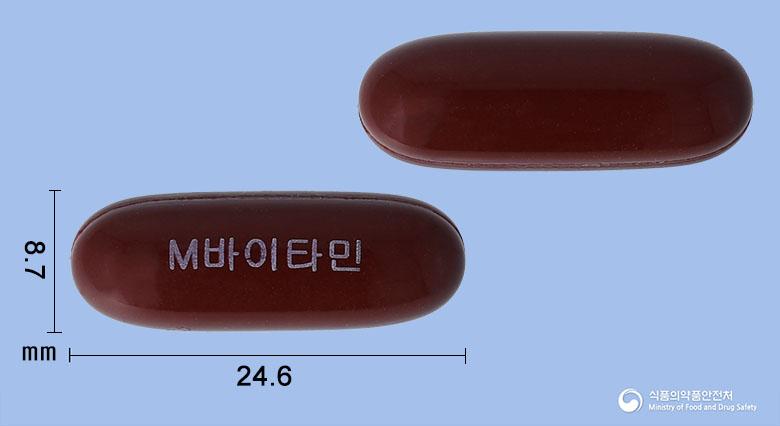 마그바이타민연질캡슐