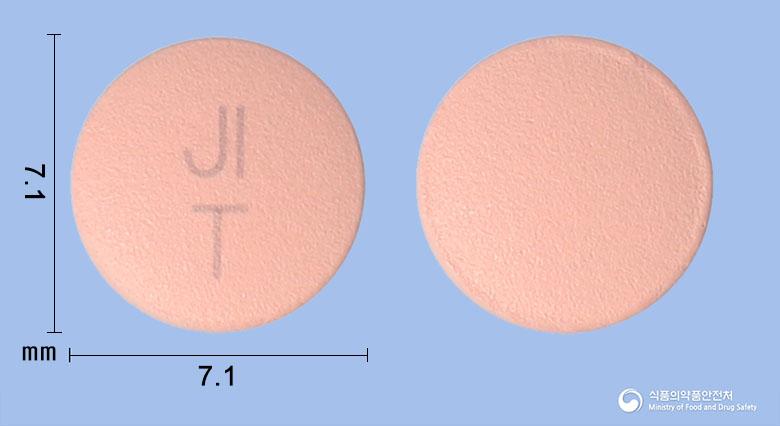 테네필정20밀리그램