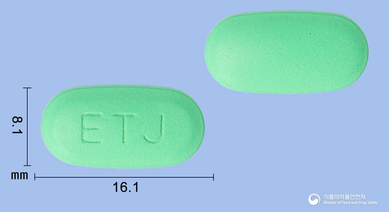 징코탑정240밀리그램(은행엽건조엑스)