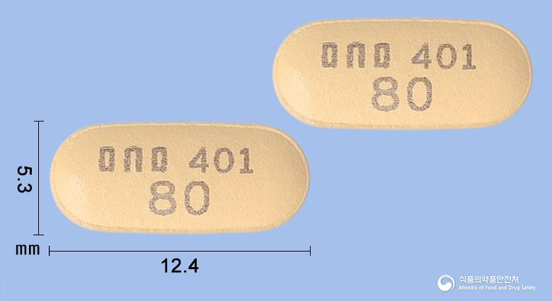 베렉스브루정80밀리그램(티라브루티닙염산염) 
