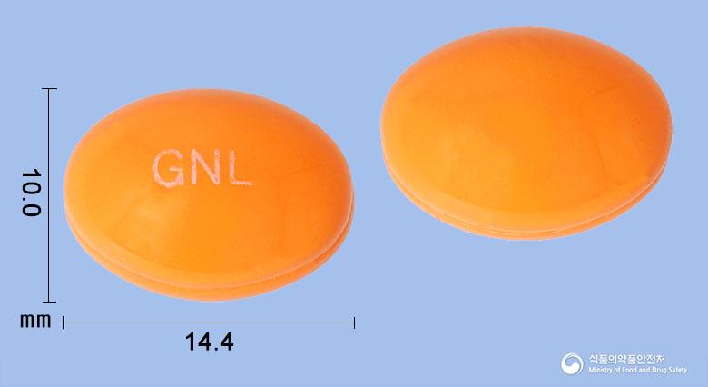 그날엔더블유연질캡슐