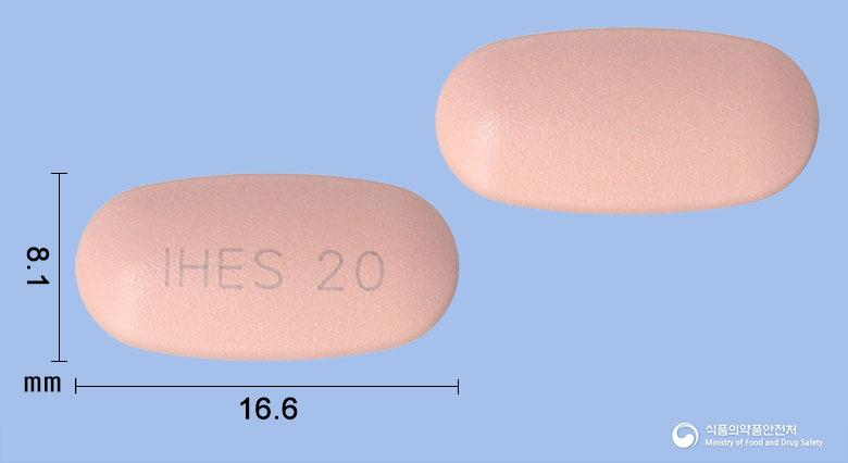 에소메가정20/800밀리그램