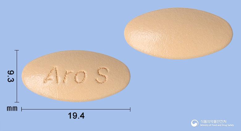 아로나민실버액티브정