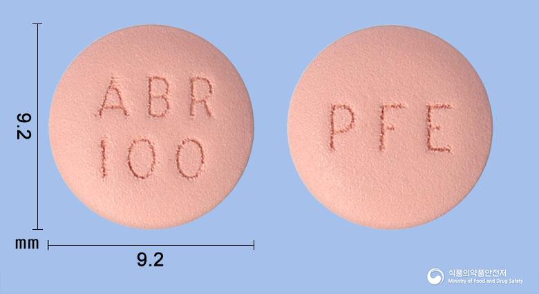 시빈코정100밀리그램(아브로시티닙)
