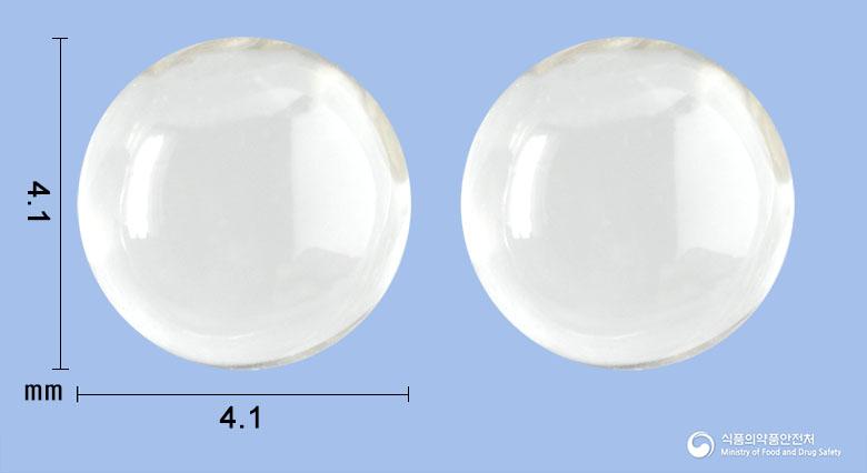 종근당오메가미니연질캡슐2그램(오메가-3-산에틸에스테르90)