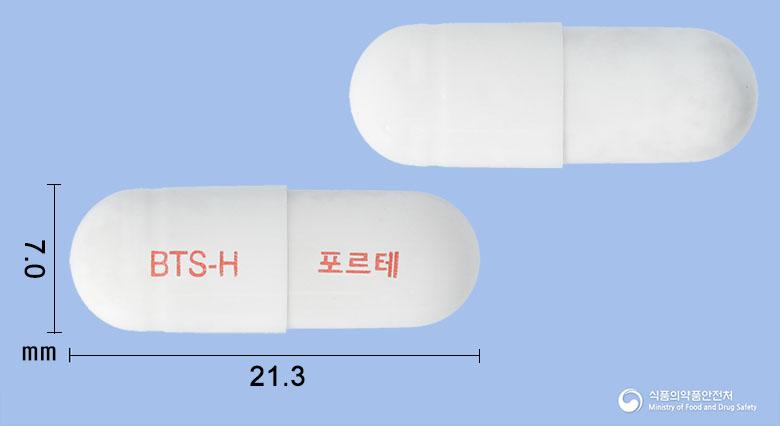 바이오탑하이포르테캡슐