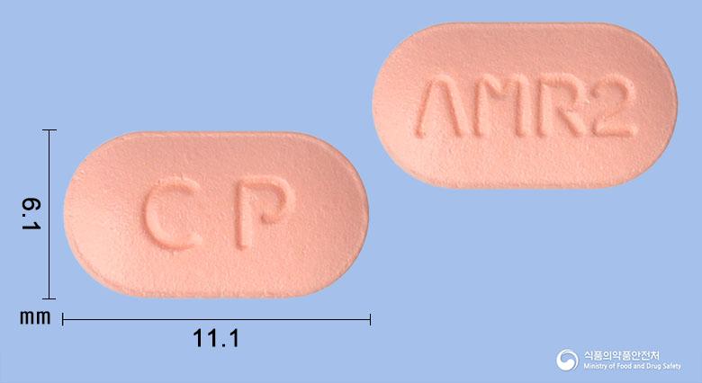 아모르탄알정5/80/10밀리그램