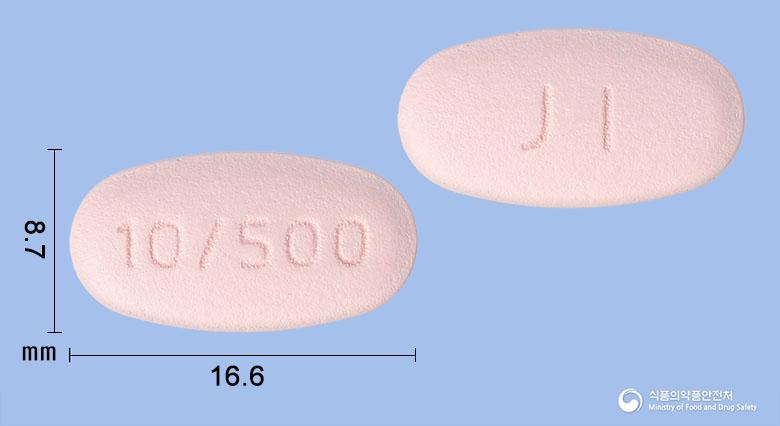 제포가듀오서방정10/500밀리그램