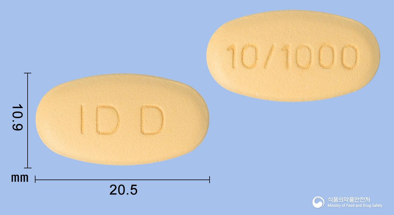 다포르메트서방정10/1000밀리그램