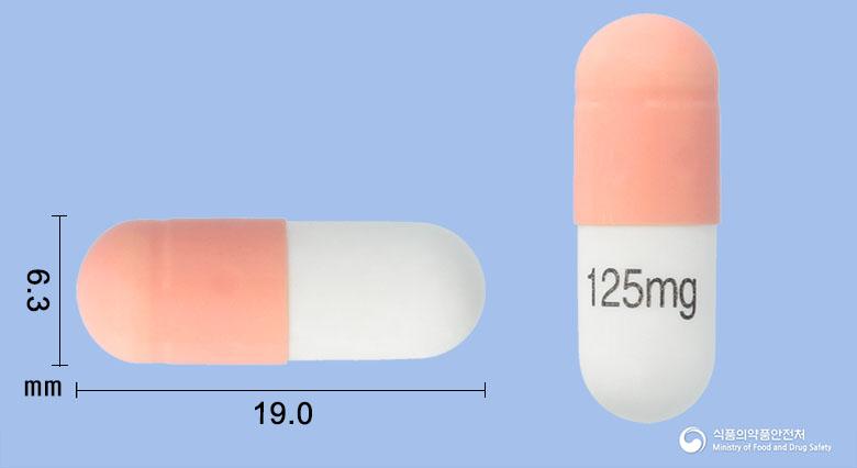 아탄트캡슐125밀리그램(아프레피탄트)