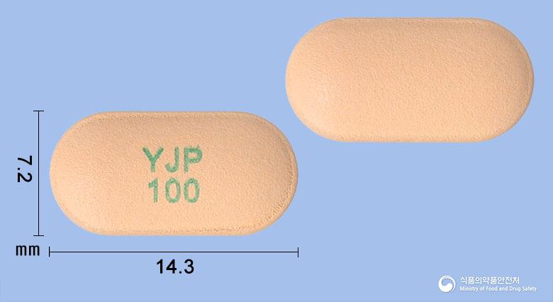 시답플로정10/100밀리그램