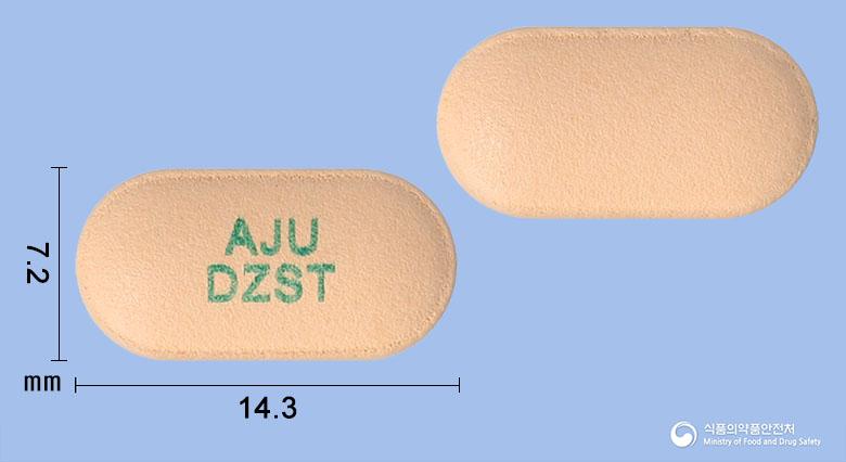 다파릴시타정10/100밀리그램