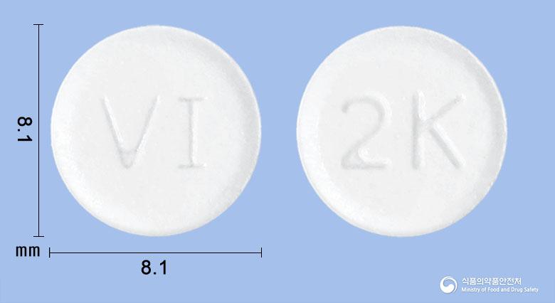 빌브스정50밀리그램(빌다글립틴)