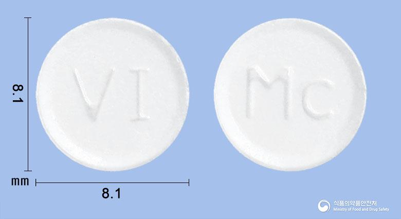 엠빌다글립틴정50밀리그램(빌다글립틴)