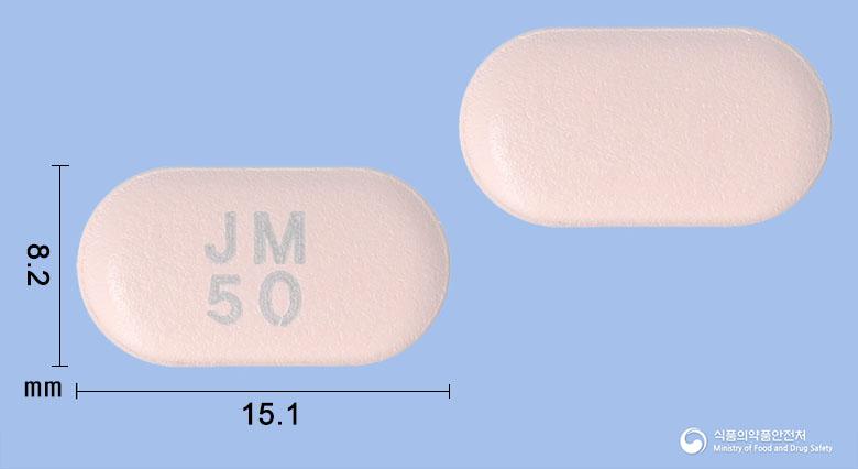 자누다움엠정50/500밀리그램