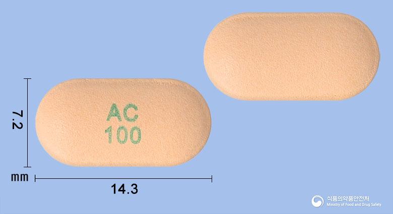 다글로시타정10/100밀리그램