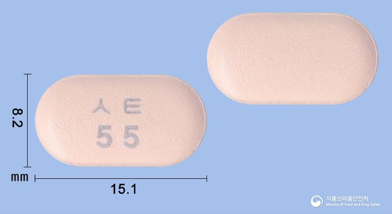 시타로엠정50/500밀리그램(시타글립틴염산염수화물, 메트포르민염산염콜로이드성이산화규소)