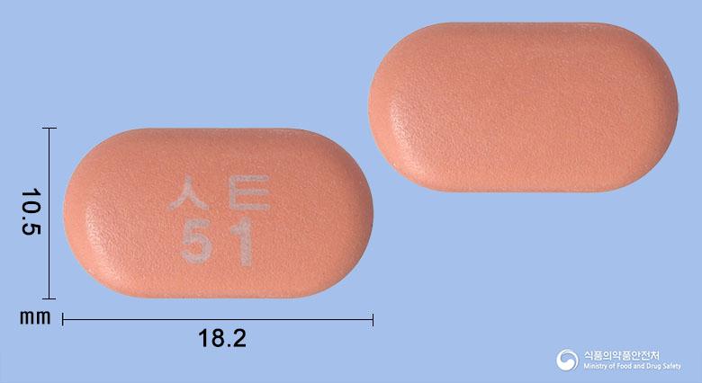 시타로엠정50/1000밀리그램(시타글립틴염산염수화물, 메트포르민염산염콜로이드성이산화규소)