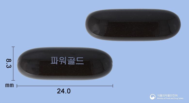 파워골드연질캡슐