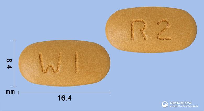 라베모어정20/500밀리그램