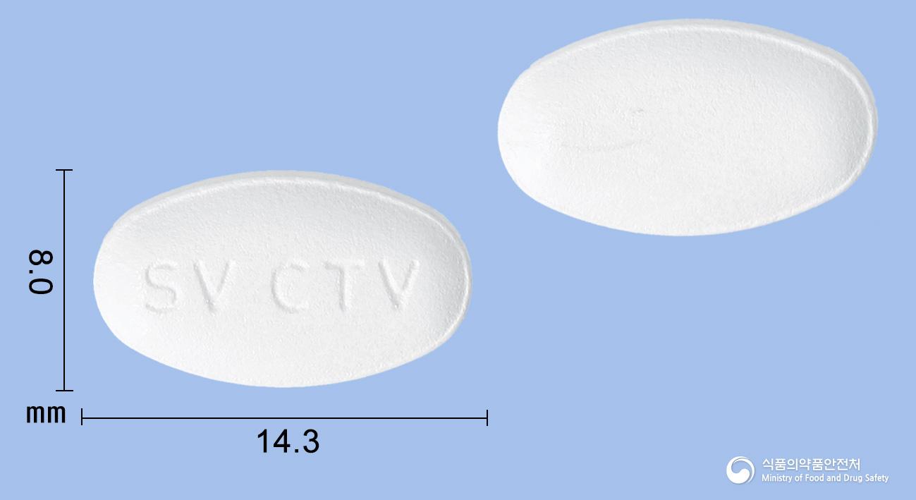 보카브리아정30밀리그램(카보테그라비르나트륨)
