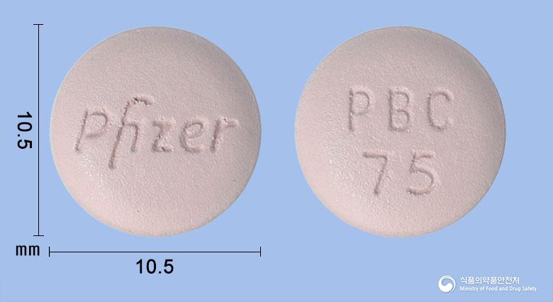 입랜스정75밀리그램(팔보시클립)