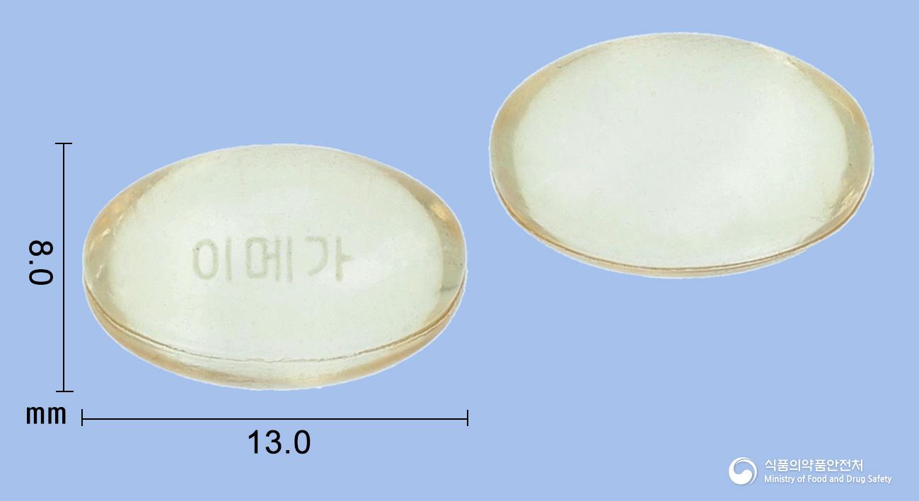 이메가연질캡슐300밀리그램(이코사펜트산에틸)