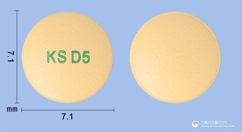 다파하나정5밀리그램(다파글리플로진프로판디올수화물)