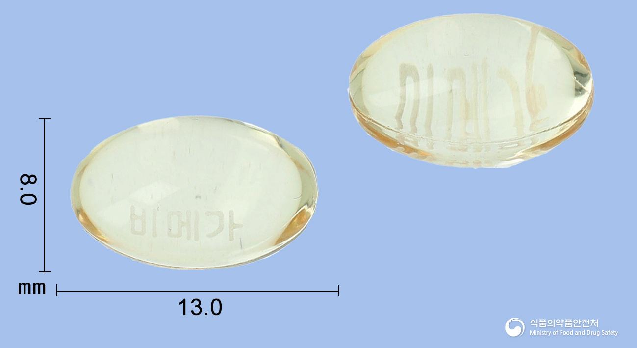 비메가연질캡슐300밀리그램(이코사펜트산에틸)