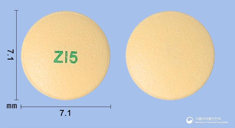 다파린정5밀리그램(다파글리플로진프로판디올수화물)