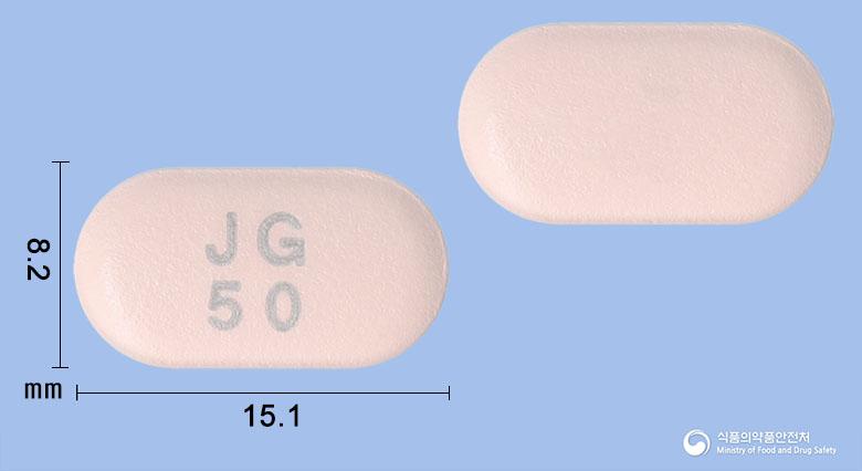 자누그린듀오정50/500밀리그램
