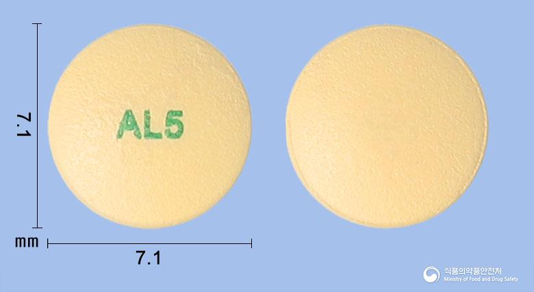 다글로진정5밀리그램(다파글리플로진프로판디올수화물)