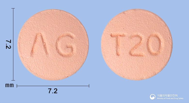 에이테넬정20밀리그램(테네리글립틴염산염수화물)
