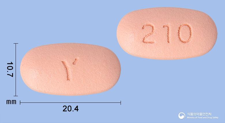 유테네엠서방정20/1000밀리그램